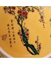 粉彩梅花圖 紋金邊盤 擺件